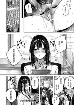 Page 130 of LOVE LARIAT!