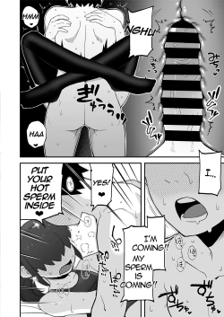 Page 27 of Shinyuu ni Jidori Okucchatta!! | I Sent a Selfie to My Best Friend!!