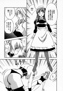 Page 123 of Reinou Tantei Miko / Phantom Hunter Miko 09