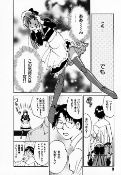 Page 12 of Reinou Tantei Miko / Phantom Hunter Miko 09