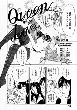Page 22 of Reinou Tantei Miko / Phantom Hunter Miko 09