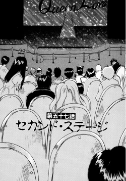 Page 31 of Reinou Tantei Miko / Phantom Hunter Miko 09