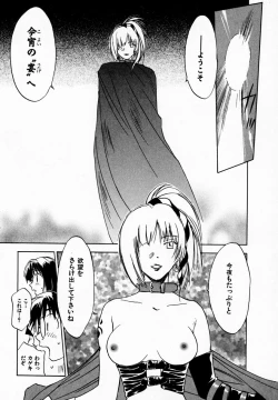 Page 47 of Reinou Tantei Miko / Phantom Hunter Miko 09