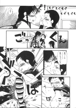 Page 134 of Himitsu no Inugami Kokoko-chan