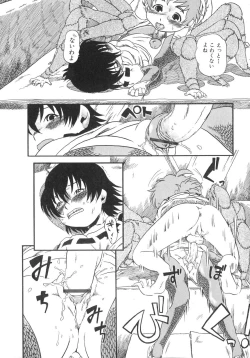 Page 153 of Himitsu no Inugami Kokoko-chan