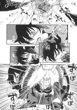 Page 63 of Himitsu no Inugami Kokoko-chan