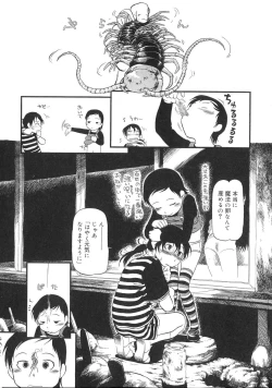 Page 6 of Himitsu no Inugami Kokoko-chan