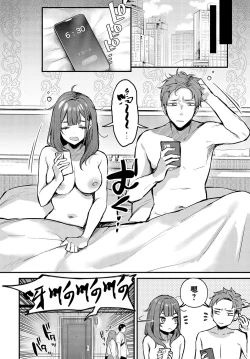 Page 125 of Kouhai Kanjo Tsujinaka-Chan + Koi ni Naru made + Mou Ichido, Shite Mitai.
