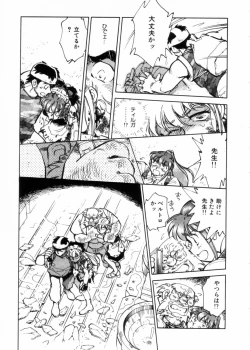 Page 108 of Sarai Vol.10