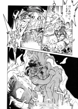 Page 114 of Sarai Vol.10