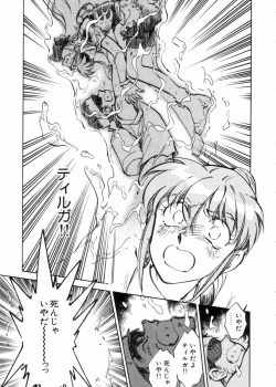 Page 119 of Sarai Vol.10