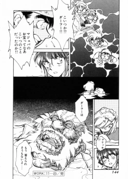 Page 146 of Sarai Vol.10