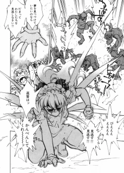 Page 158 of Sarai Vol.10