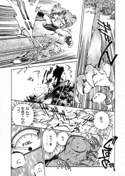 Page 187 of Sarai Vol.10