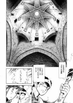 Page 31 of Sarai Vol.10