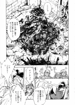 Page 34 of Sarai Vol.10