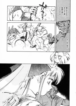 Page 36 of Sarai Vol.10