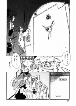 Page 61 of Sarai Vol.10