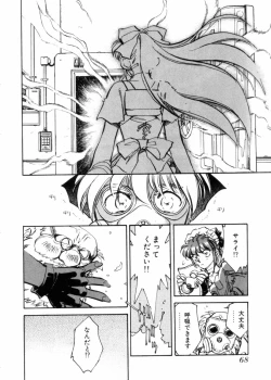 Page 71 of Sarai Vol.10