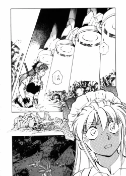 Page 75 of Sarai Vol.10