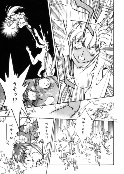 Page 92 of Sarai Vol.10