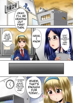 Page 2 of Suzu no Shitatari 17