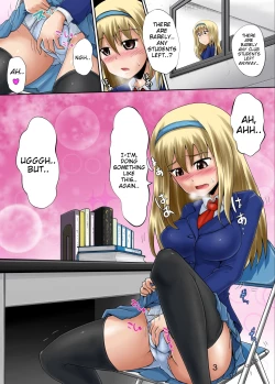 Page 3 of Suzu no Shitatari 17