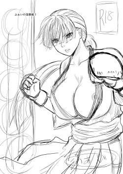 Page 47 of Onnakakutouka ga nasusubemonaku okasareruhanashi