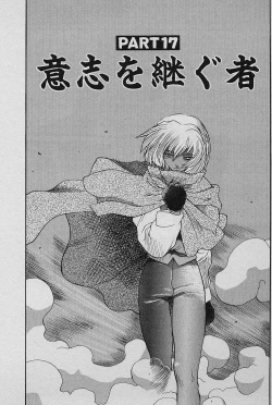 Page 126 of SPEED Vol. 02