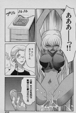 Page 139 of SPEED Vol. 02