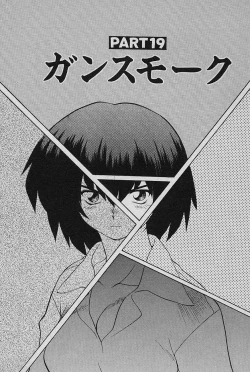 Page 165 of SPEED Vol. 02