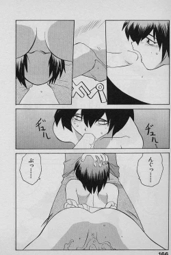 Page 168 of SPEED Vol. 02