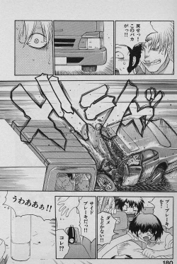 Page 182 of SPEED Vol. 02