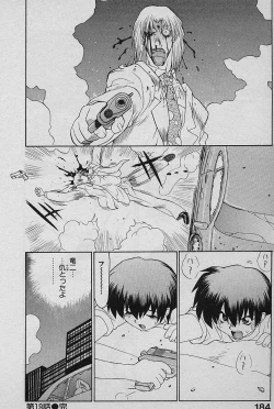 Page 186 of SPEED Vol. 02