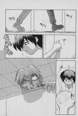 Page 193 of SPEED Vol. 02