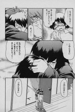 Page 57 of SPEED Vol. 02