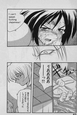 Page 64 of SPEED Vol. 02