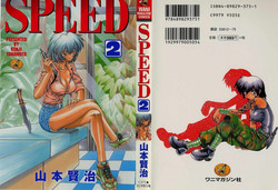 Download SPEED Vol. 02