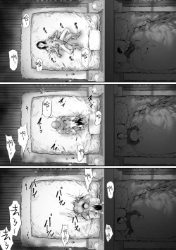 Page 155 of Gifu to Doukyou Suru ni Natta dai ni wa