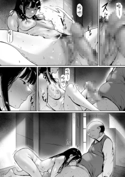 Page 16 of Gifu to Doukyou Suru ni Natta dai ni wa