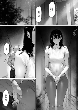 Page 32 of Gifu to Doukyou Suru ni Natta dai ni wa