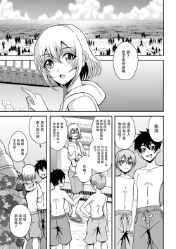 Page 2 of Arofour Dokushin BariCare Oba-san ga Yuujin no Musuko demo Aru Toshishita Danshi to no Kankei ni Hamaru Hanashi 2 Onsen Ryokou Hen