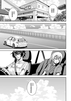 Page 56 of Arofour Dokushin BariCare Oba-san ga Yuujin no Musuko demo Aru Toshishita Danshi to no Kankei ni Hamaru Hanashi 2 Onsen Ryokou Hen