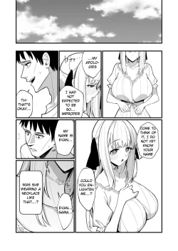 Page 47 of Ojousama Kanzen Haiboku.