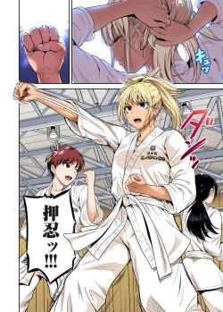 Page 214 of Oretoku Shuugakuryokou ~Otoko wa Jyosou shita Ore dake!! Chracter Episode 01-08