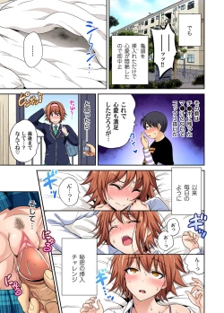 Page 42 of Oretoku Shuugakuryokou ~Otoko wa Jyosou shita Ore dake!! Chracter Episode 01-08