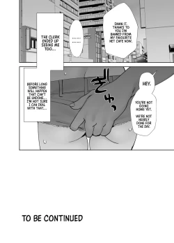 Page 27 of Hoshuu Jugyou 2 | Supplementary Lessons 2