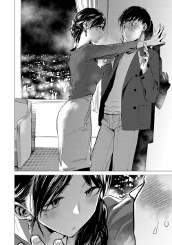 Page 114 of Ikujitsu | 幾日