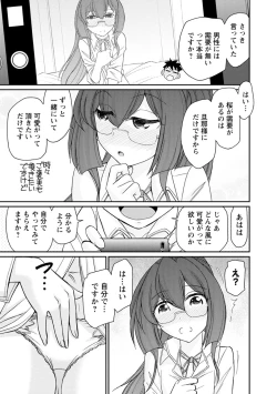 Page 105 of Cheers! 21