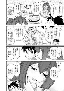 Page 118 of Cheers! 21